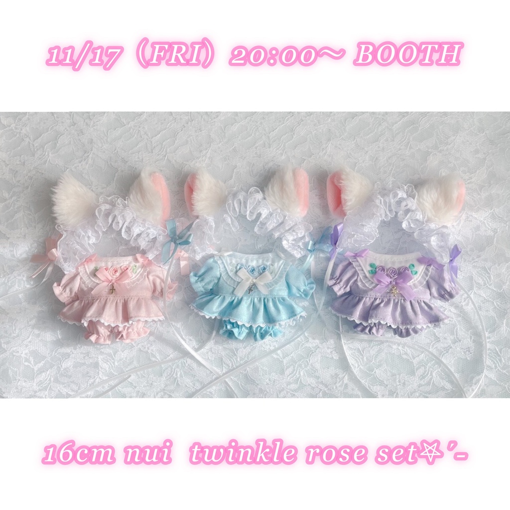 11/17(FRI)20:00〜 twinkle rose set 🌹