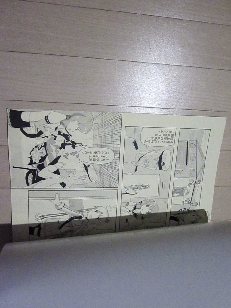 秋津洲らいどおん