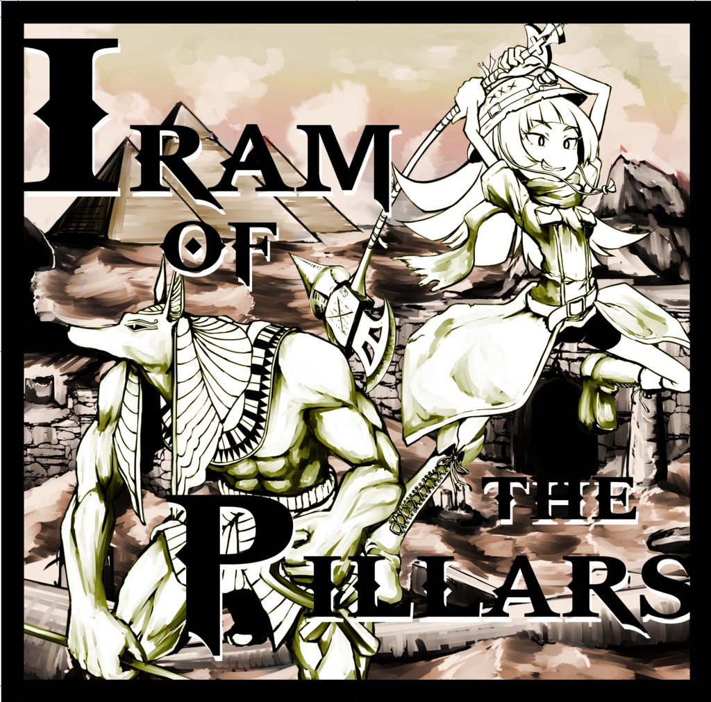 Iram of the Pillars