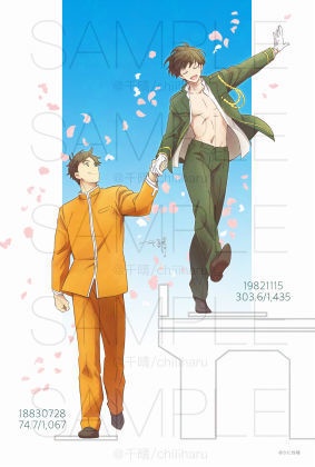 高上ポストカード