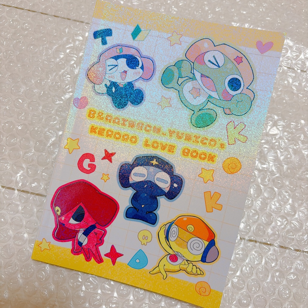 8と零隕暴ユニ子の原ケロイラスト合同本