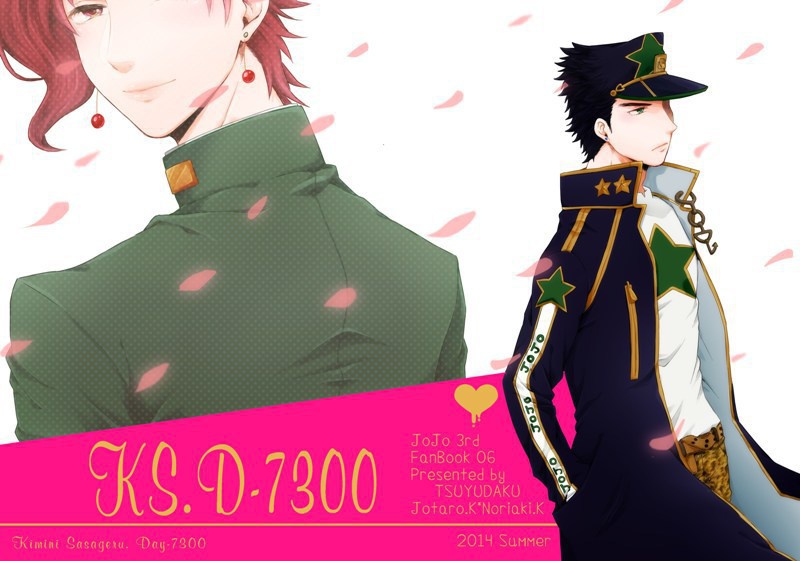 KS.D-7300