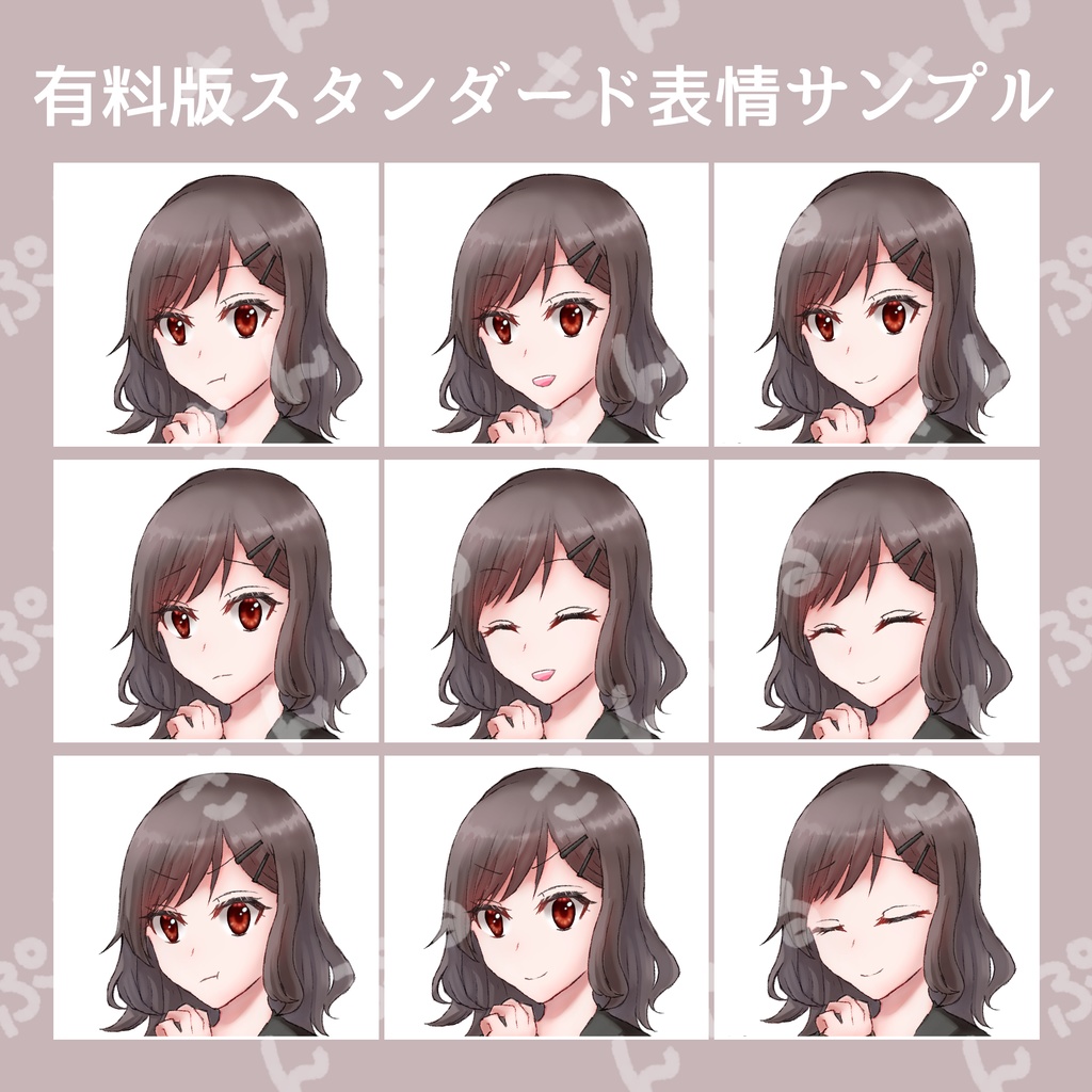 【無料版あり】セーラー服の女の子