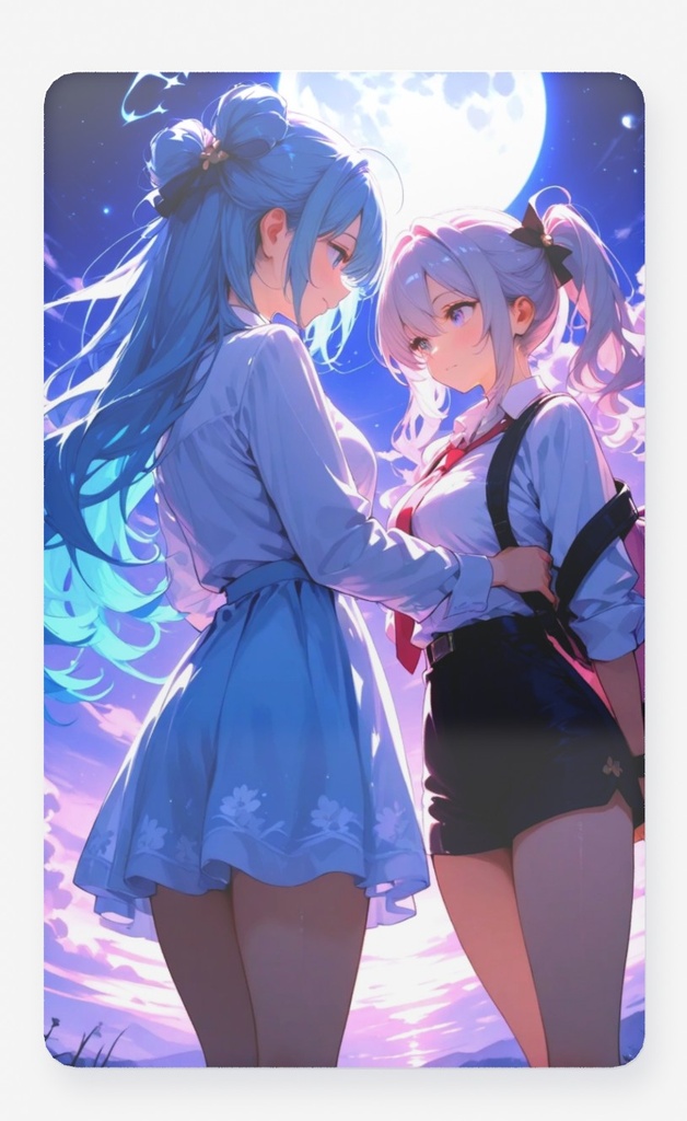 『絆』