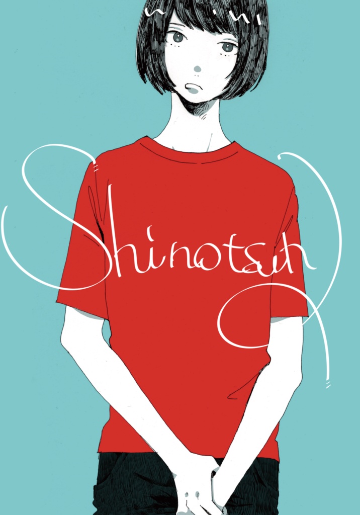 Shinotsuna