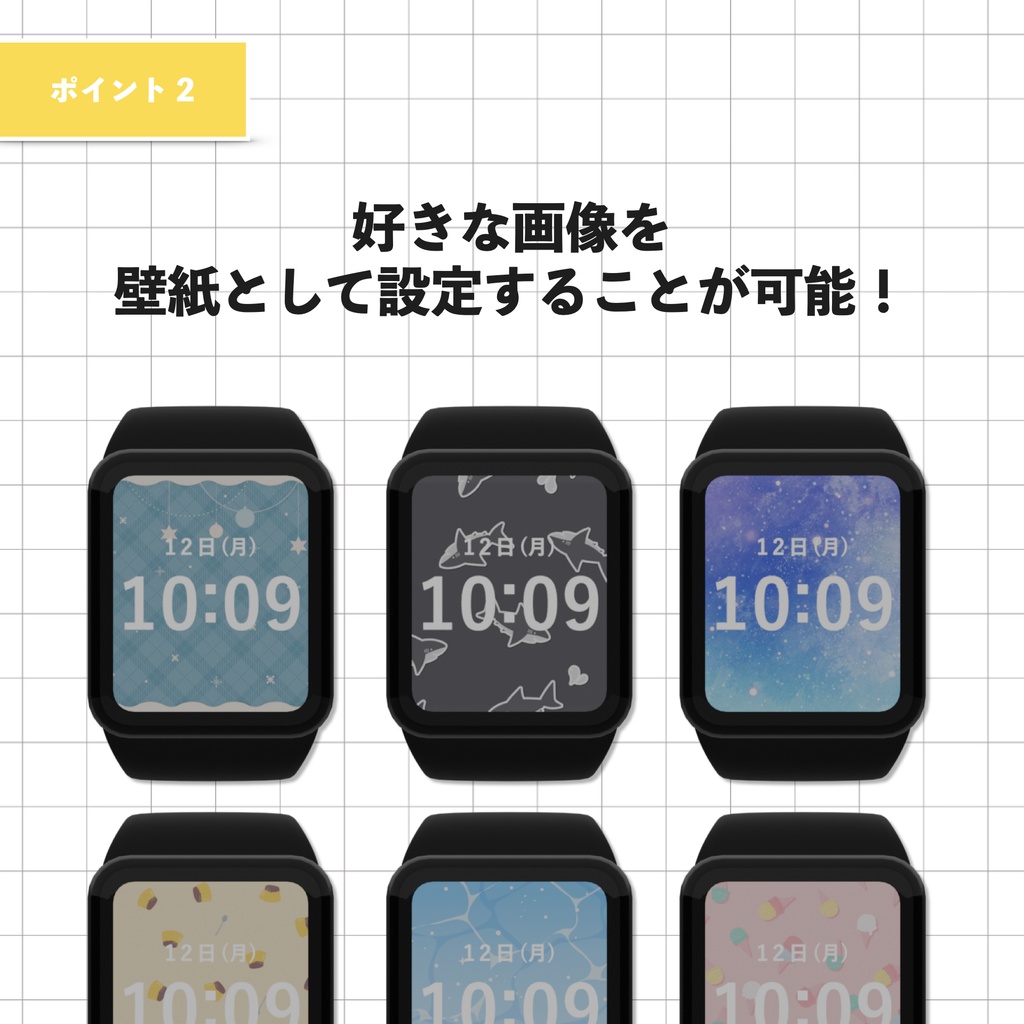 【21〜50名限定 50%OFF】VRCWatch - VRChat内で本当に動くスマートウォッチ