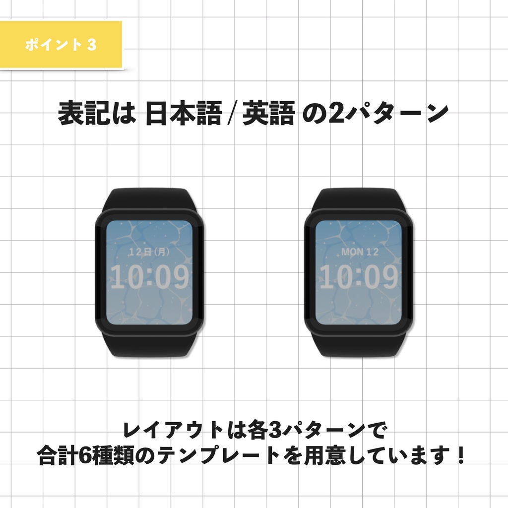 【21〜50名限定 50%OFF】VRCWatch - VRChat内で本当に動くスマートウォッチ