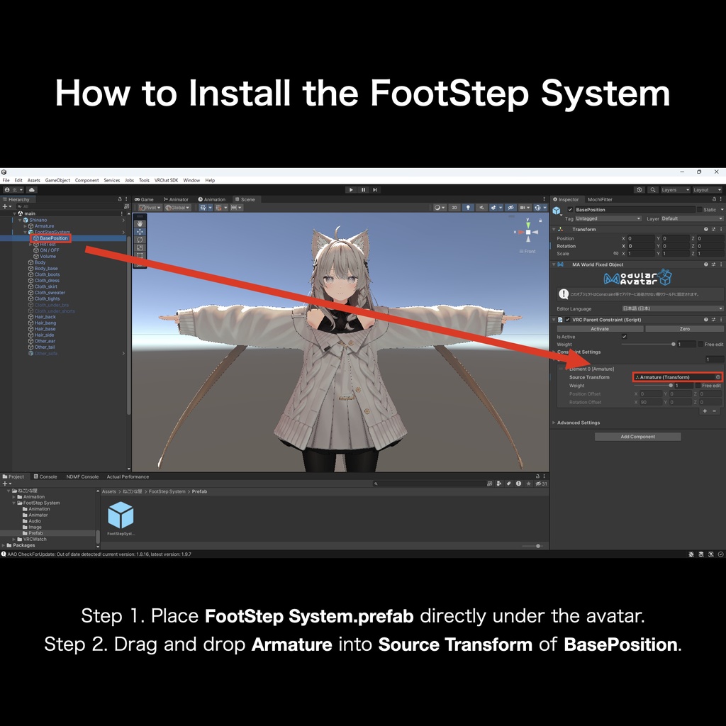 【先着100名限定 50%OFF】FootStep System - 周りの人の足音が聞こえるギミック