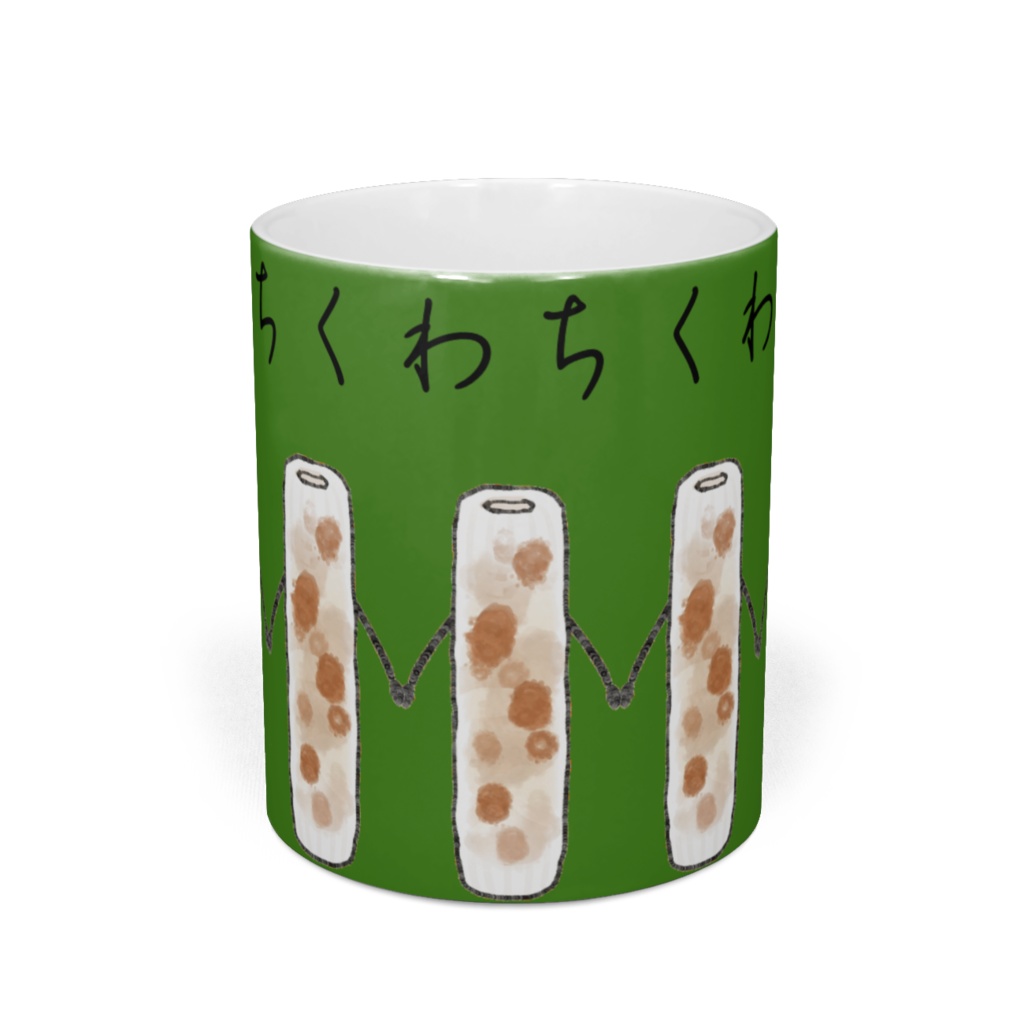 ちくわマグカップ Ver.2