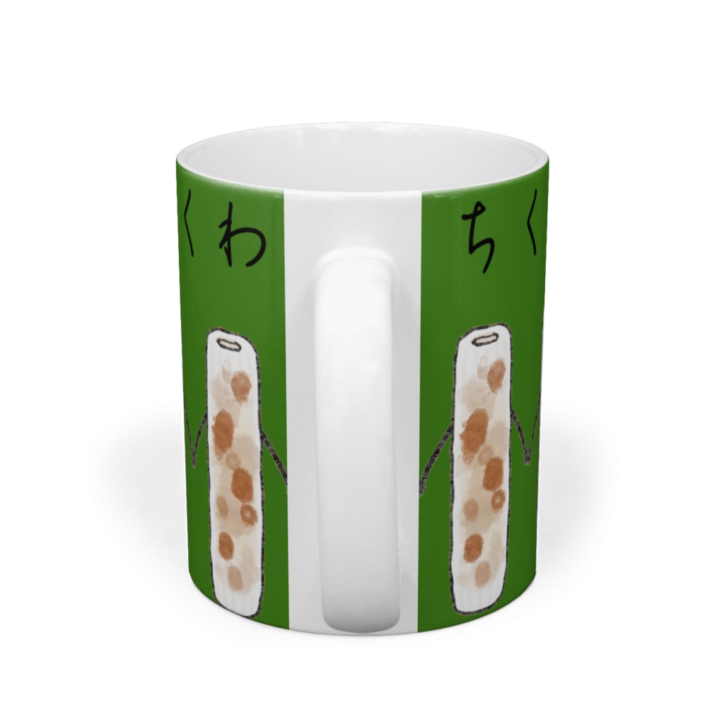 ちくわマグカップ Ver.2