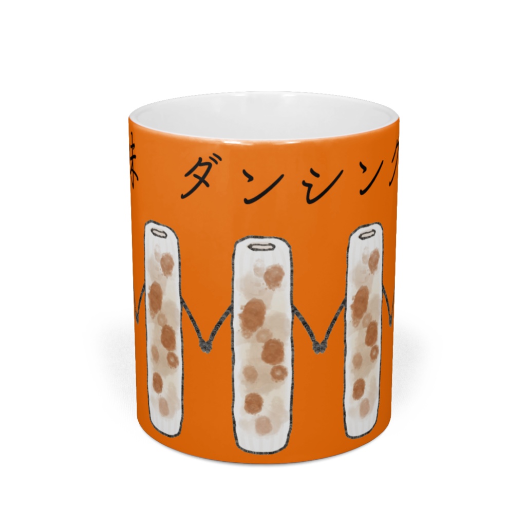 ちくわマグカップ