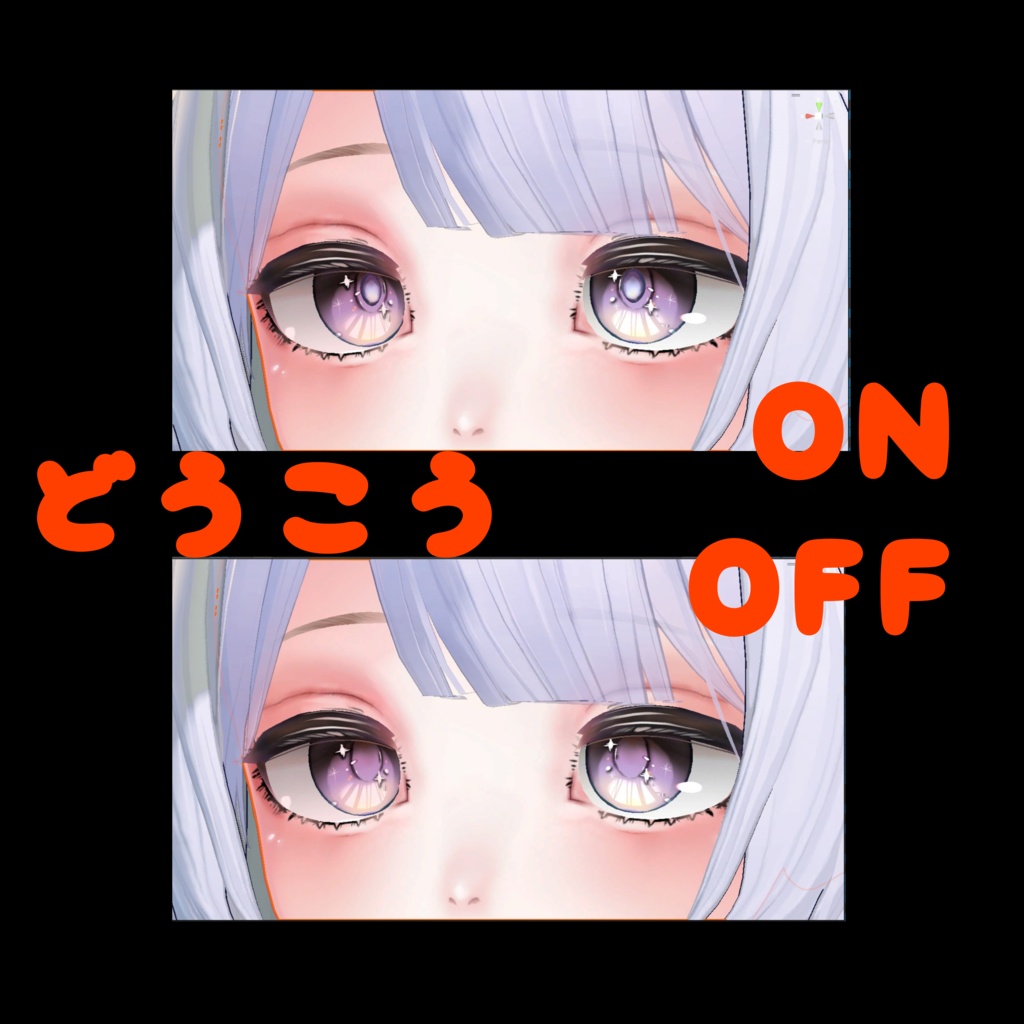 VRC桔梗専用 ドリーミーEYES