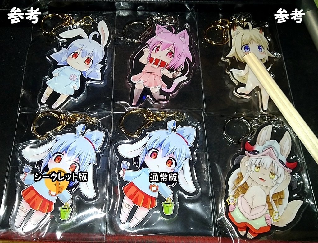 うさのこアクキー うさぎ冷凍本舗 Booth