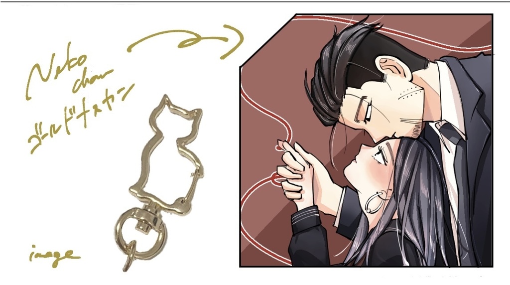 尾リパアクキー(現パロ)