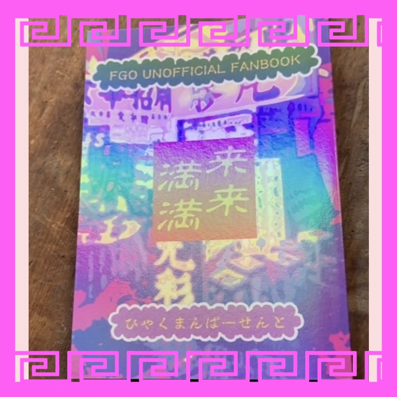 ペラペラ文庫本(本のみ)