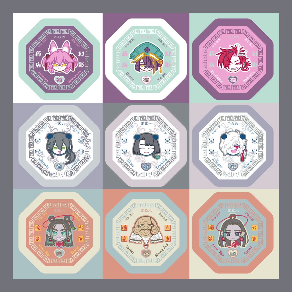 チャイナ缶バッジ