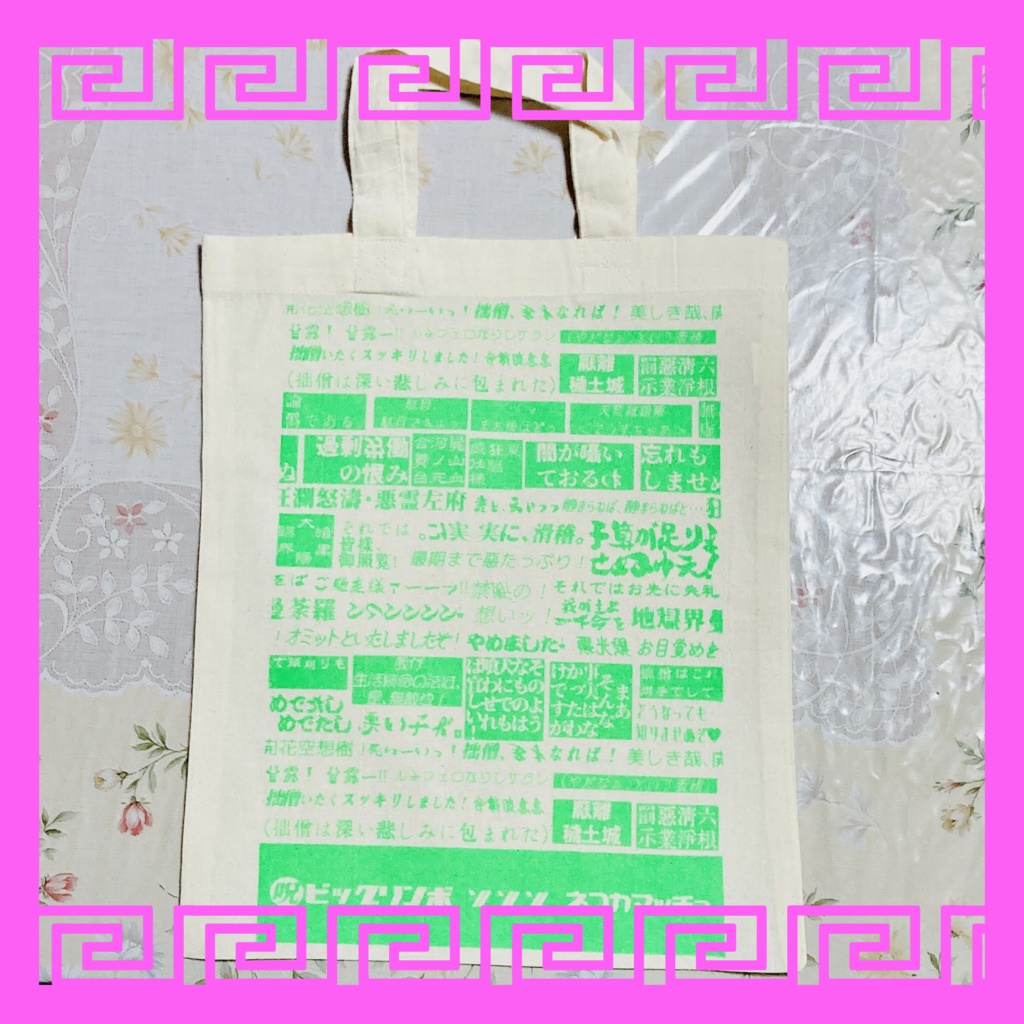 SPARK17💚新刊+新旧アクキーセット