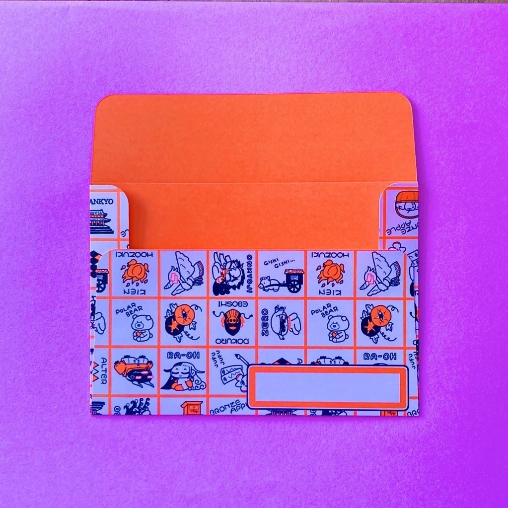 【スパコミ新刊】甘露散歩