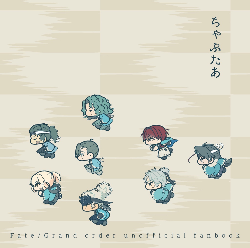 【新刊】ちゃぷたあ【11/23発行】