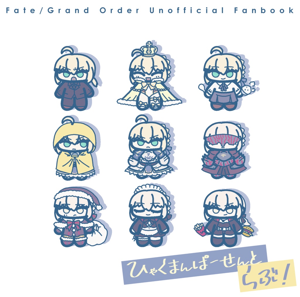 【限定2セット】🎍初売福袋🎍【中身が見える】