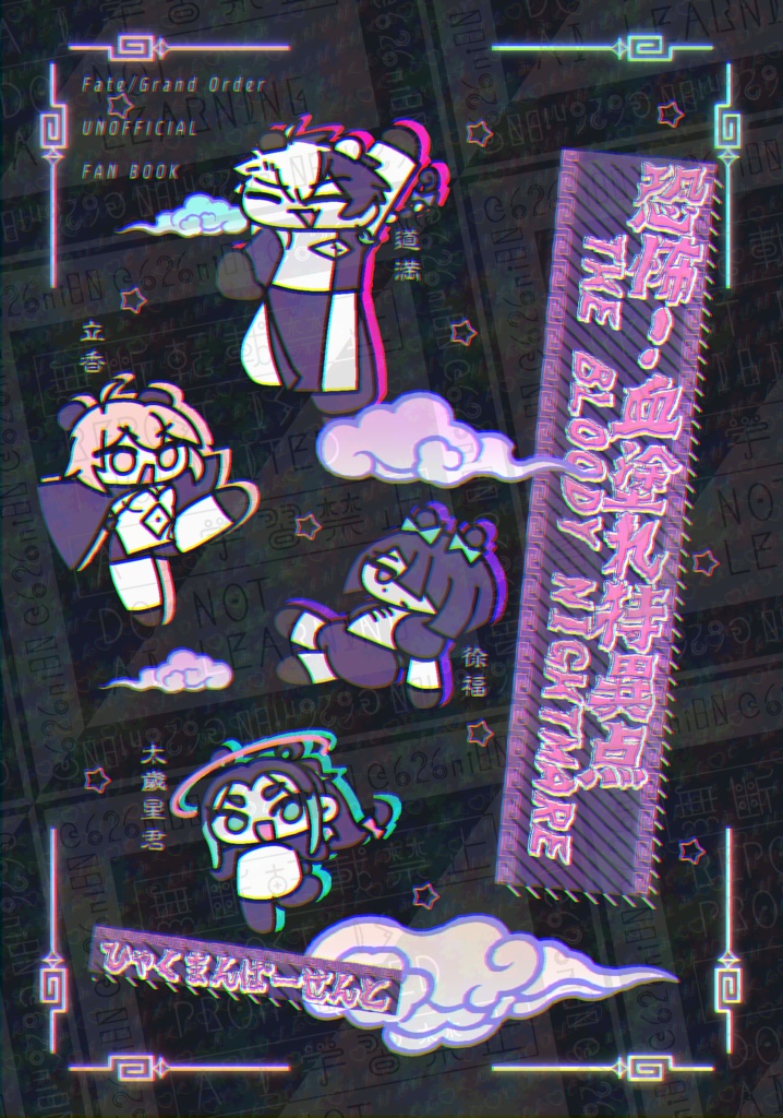 【限定2セット】🎍初売福袋🎍【中身が見える】