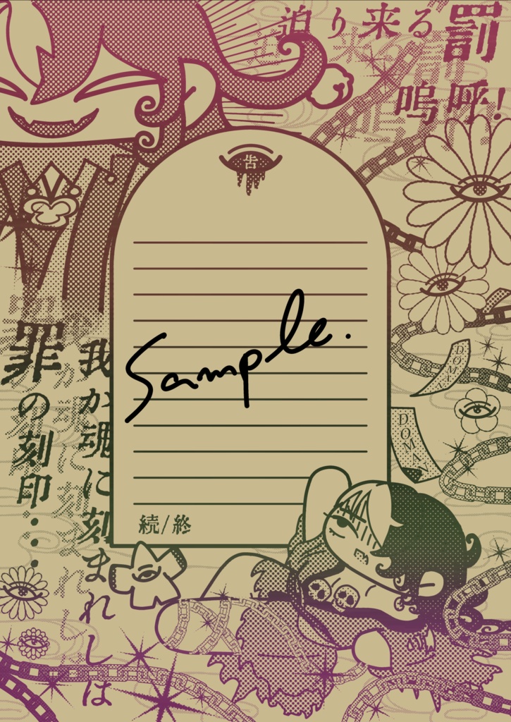 【限定2セット】🎍初売福袋🎍【中身が見える】