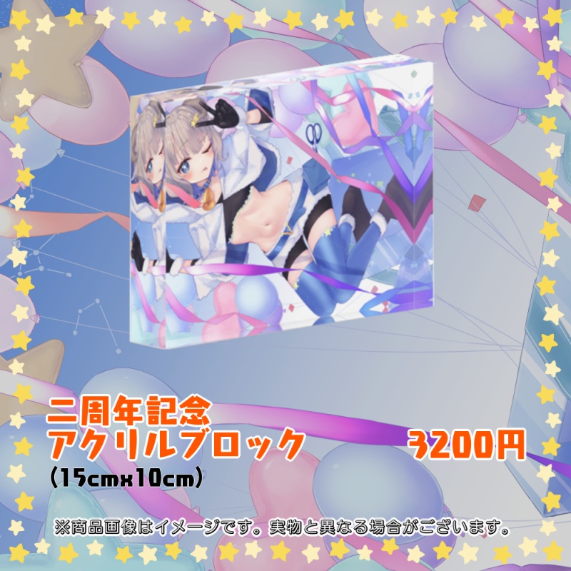 雪乃メノウ二周年記念グッズ