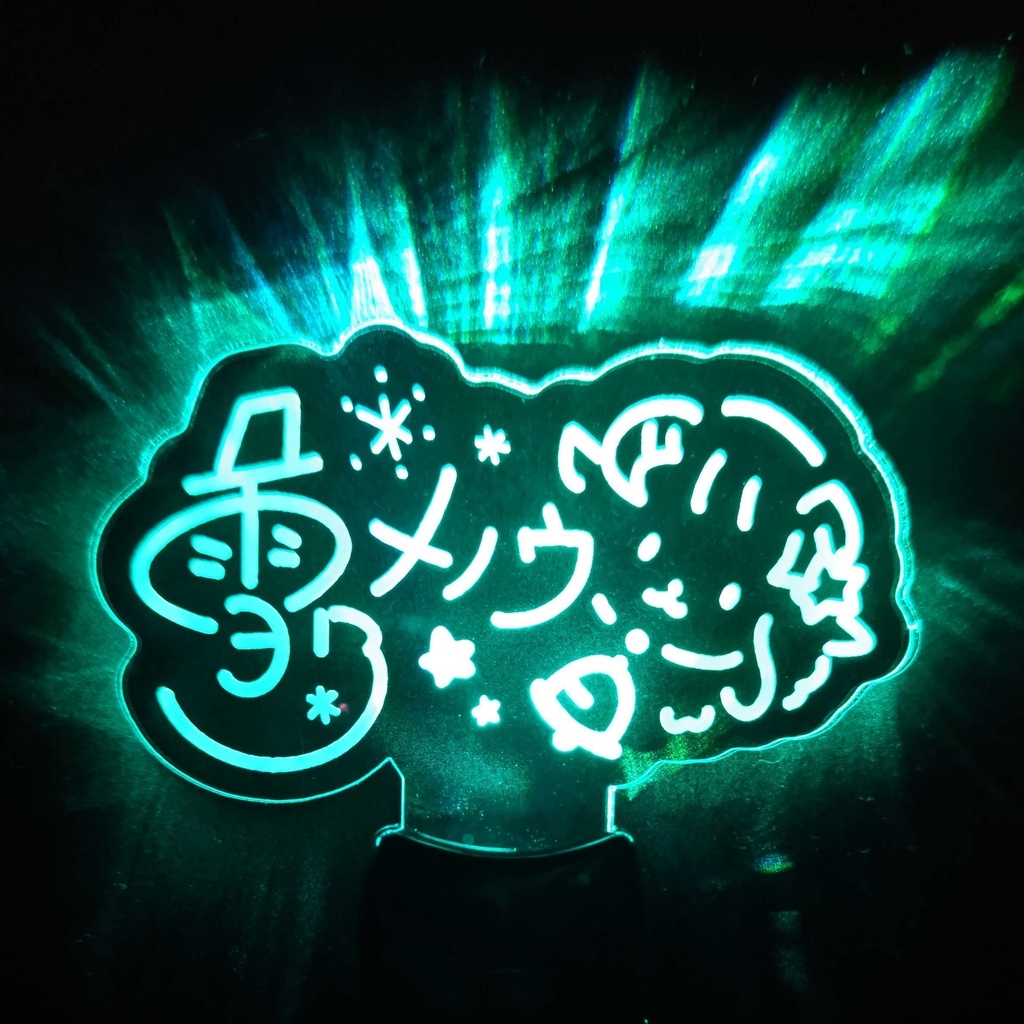 雪乃メノウ二周年記念グッズ