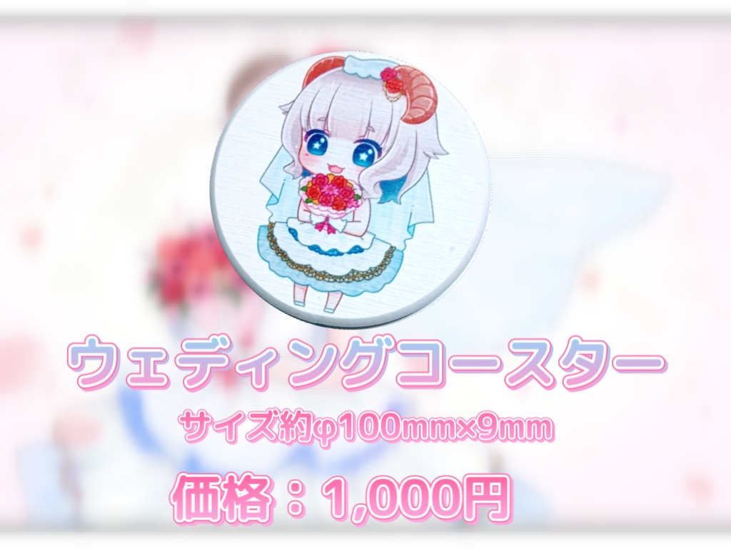 雪乃メノウ三周年記念グッズ