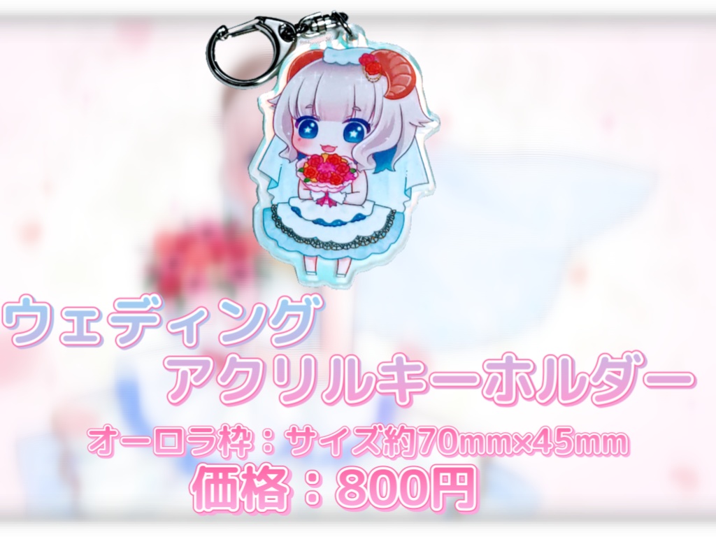 雪乃メノウ三周年記念グッズ