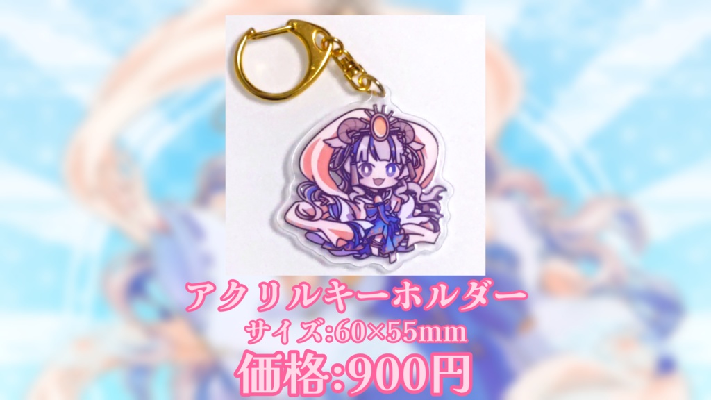 雪乃メノウ四周年記念グッズ