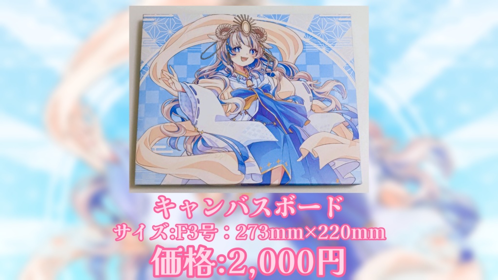 雪乃メノウ四周年記念グッズ