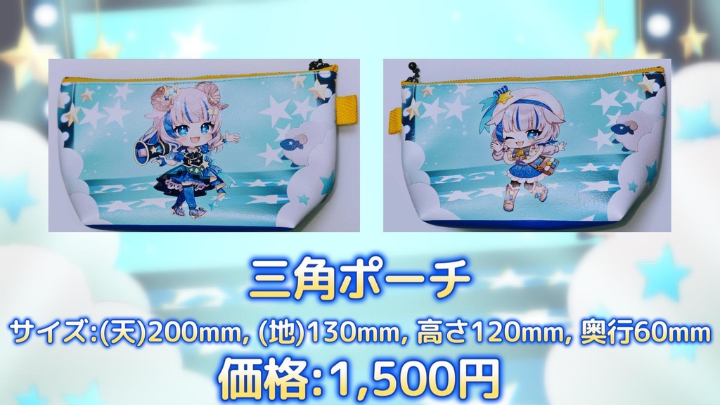 雪乃メノウ五周年記念グッズ