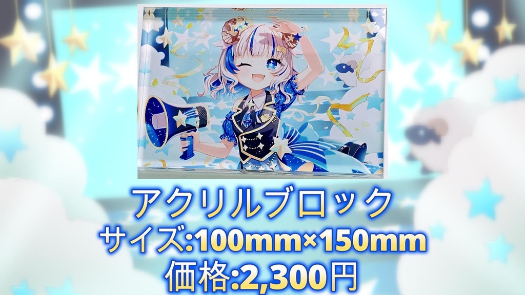 雪乃メノウ五周年記念グッズ