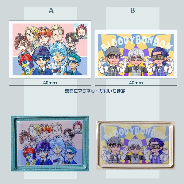 アクリルマグネットA・B