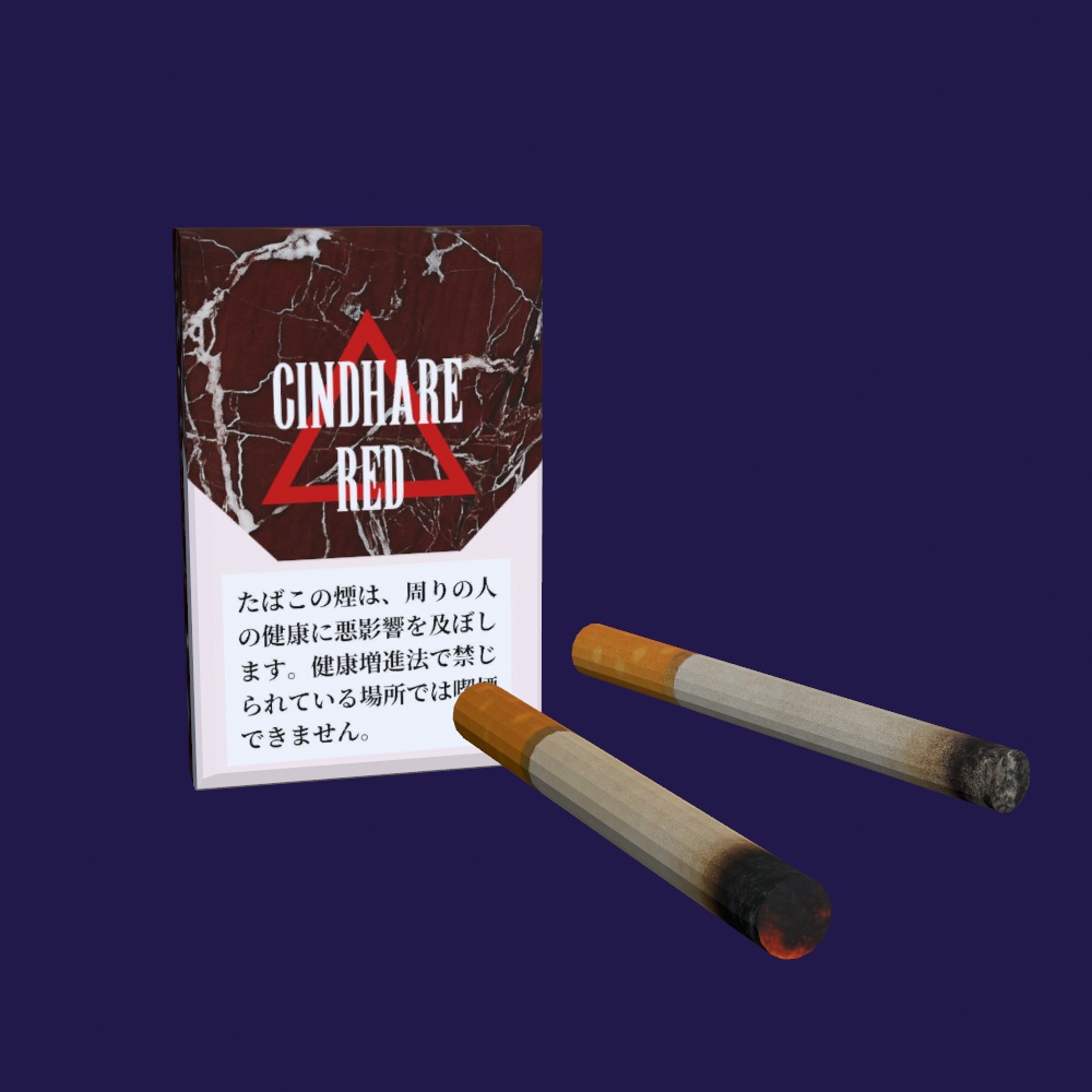 【3Dモデル/ギミックなし】月影工房 紙タバコセット