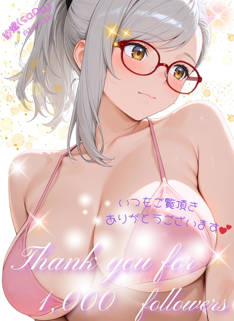 X投稿分 健全イラストまとめ(2026年4月制作・全143枚+動画43本)