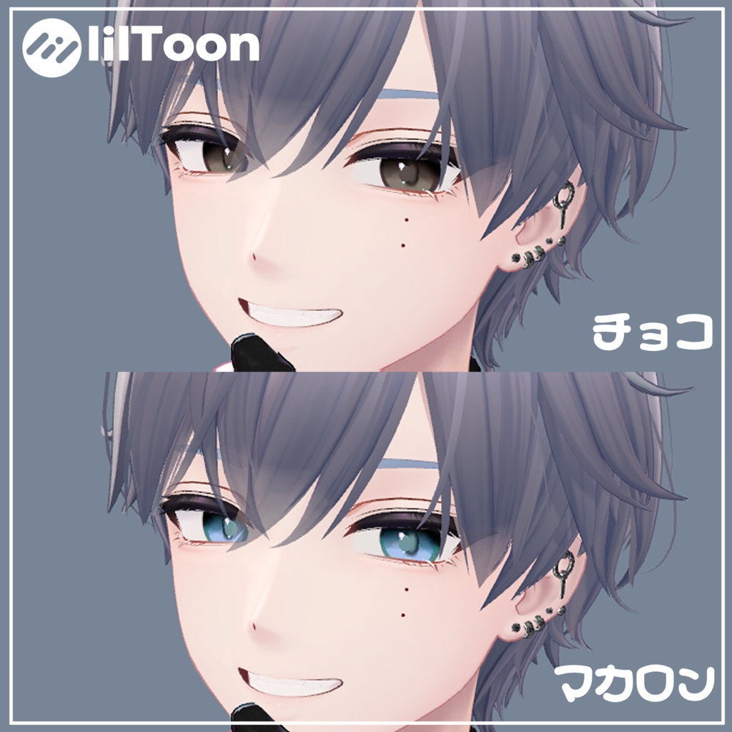 【3アバター】ぷにぷにプリン目Texture