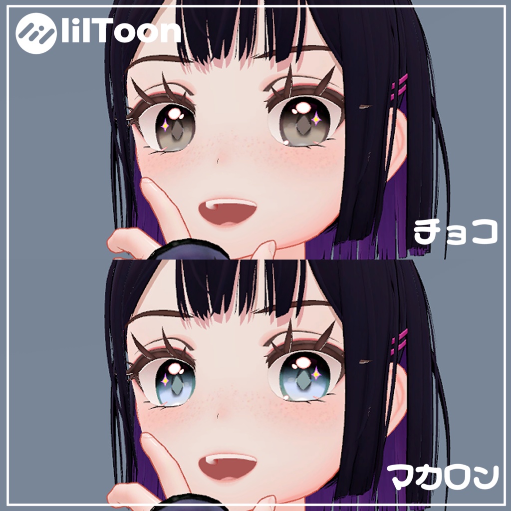 【3アバター】ぷにぷにプリン目Texture