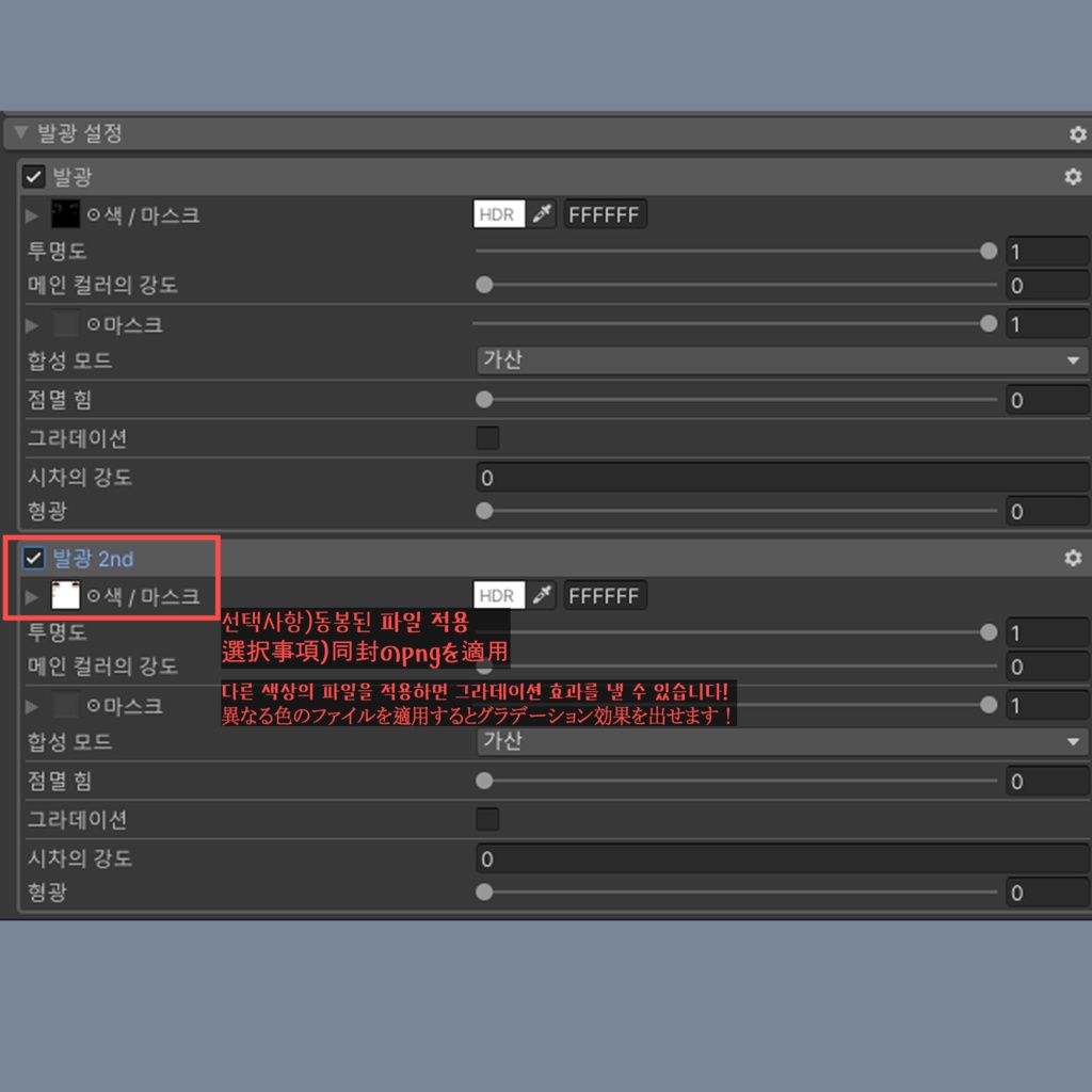 【3アバター】ぷにぷにプリン目Texture