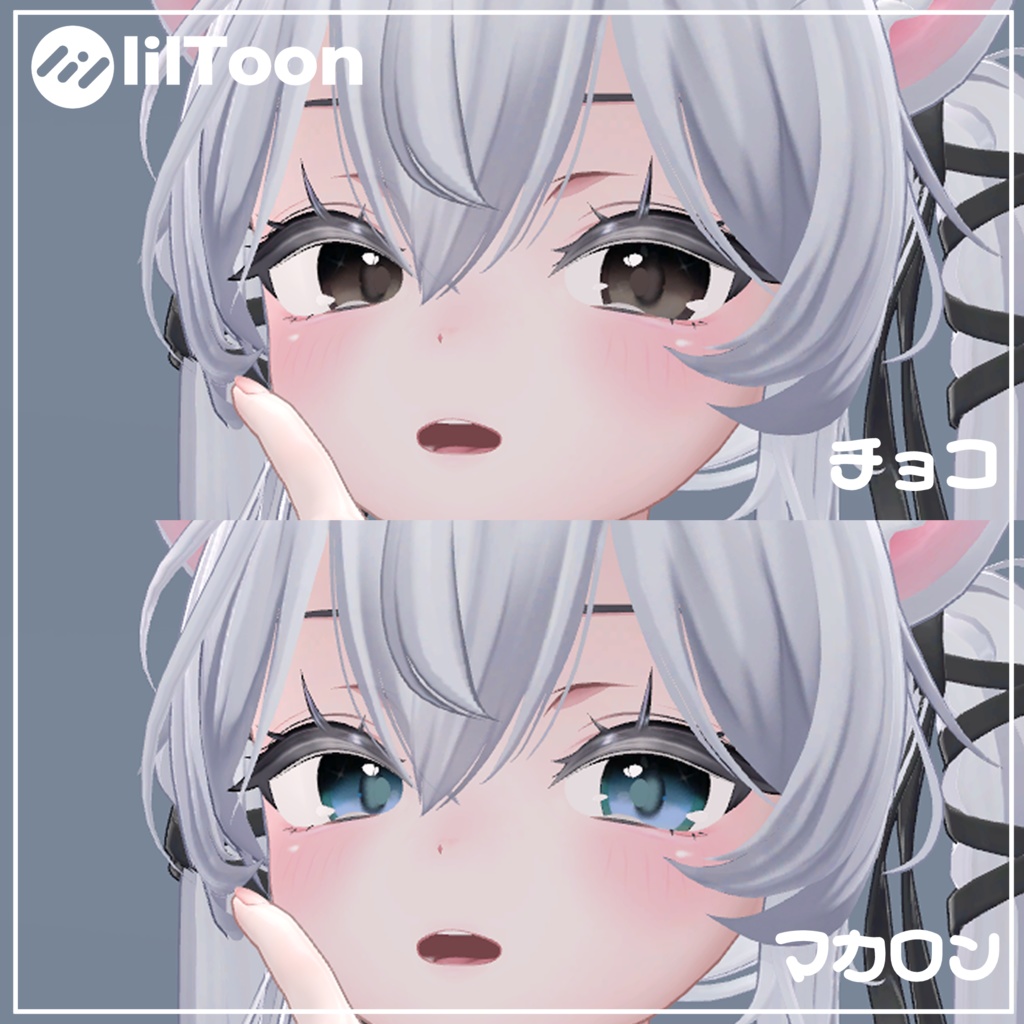 【3アバター】ぷにぷにプリン目Texture