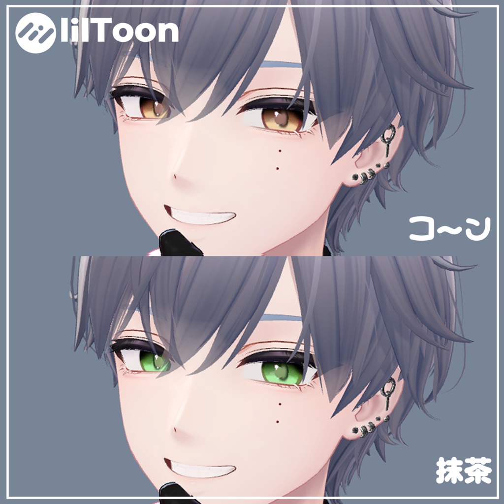 【3アバター】ぷにぷにプリン目Texture