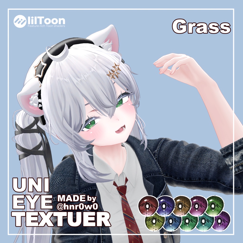 【8アバター】10COLOR ウニ目Texture