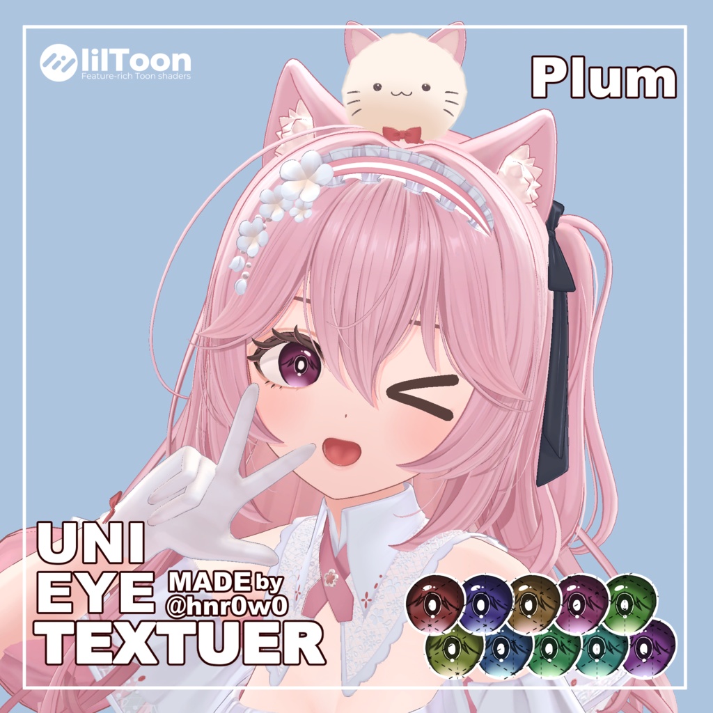 【8アバター】10COLOR ウニ目Texture