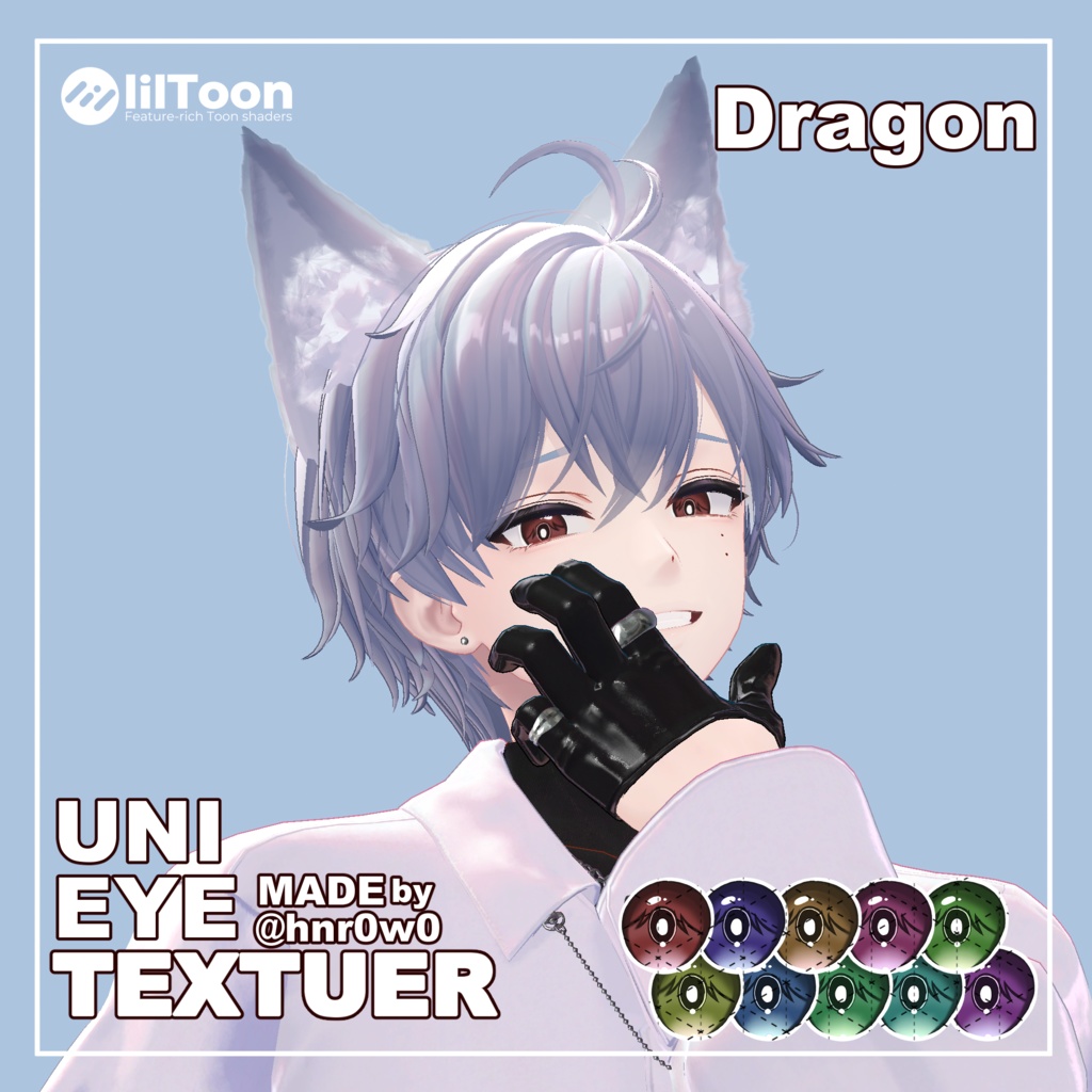 【8アバター】10COLOR ウニ目Texture
