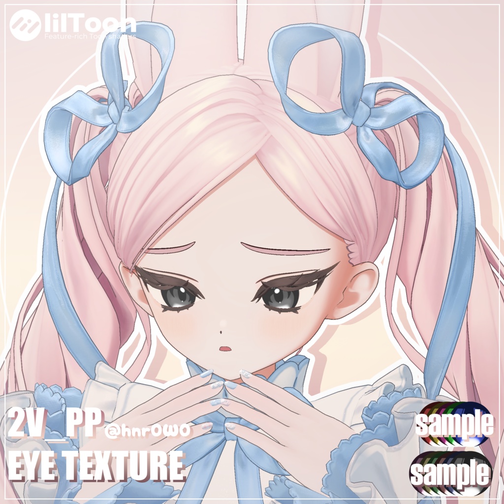 【フィユエ Fyuett 専用】🎀 2V_PP 🎀 EyeTexture