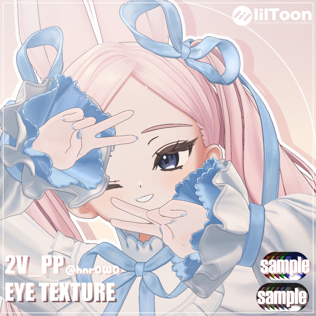 【フィユエ Fyuett 専用】🎀 2V_PP 🎀 EyeTexture