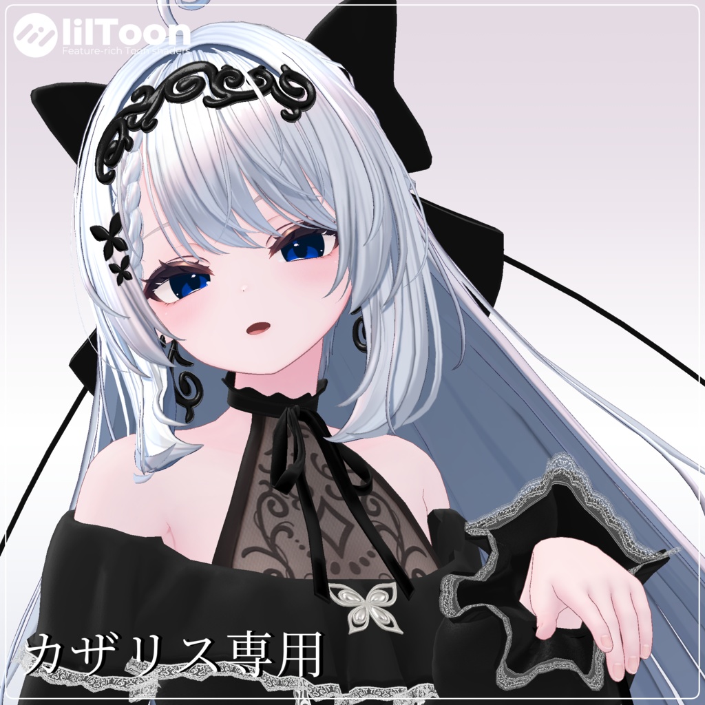 【カザリス 専用】EyeTexture001