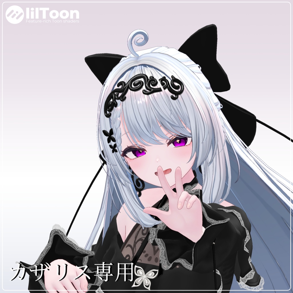 【カザリス 専用】EyeTexture001