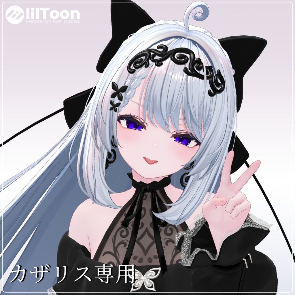 【カザリス 専用】EyeTexture001